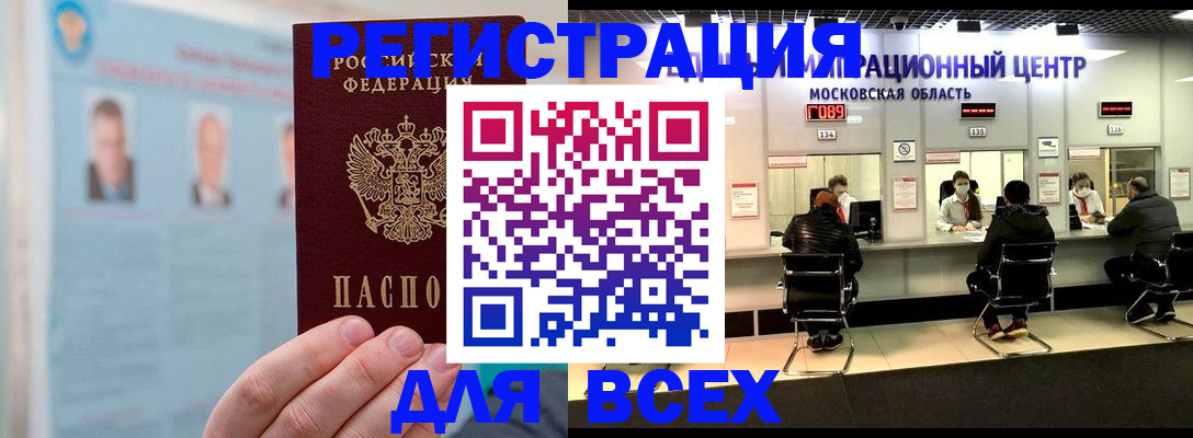 форма 3 в Калининске