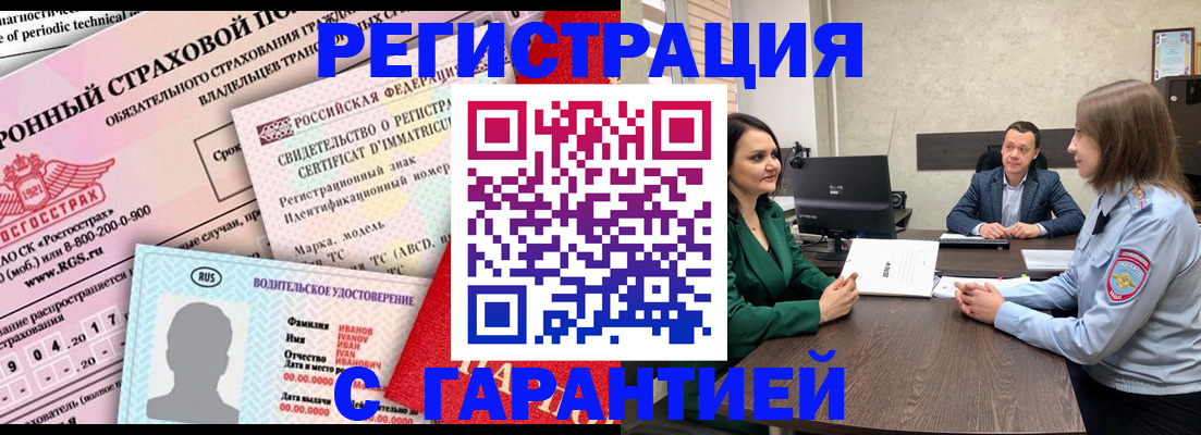 временная регистрация госуслуги в Калининске